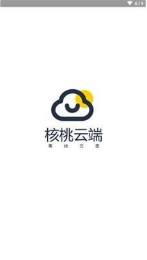 云端核电设备(核头云端)-图1 云端核电设备(核头云端)-图1