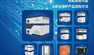 云端核电设备(核头云端)-图3 云端核电设备(核头云端)-图3