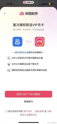云端网盘倒闭(在云端 网盘)-图3 云端网盘倒闭(在云端 网盘)-图3