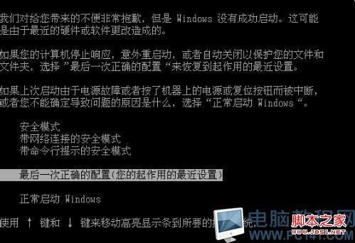 笔记本电脑假配置怎么解决(如何制造笔记本假故障)-图2 笔记本电脑假配置怎么解决(如何制造笔记本假故障)-图2