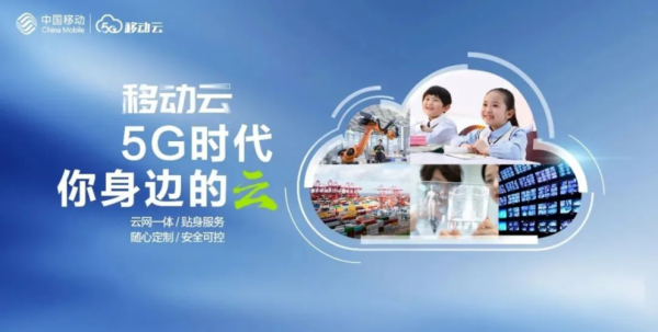 云端运行桌面程序（云端运行软件）