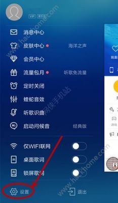 三星平板电脑如何安装酷狗（三星平板电脑如何安装酷狗音乐）