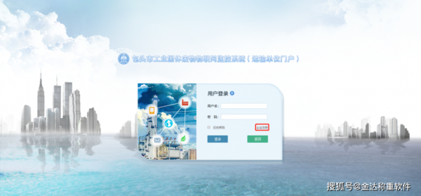 物联网设备注册与绑定(物联网怎么注册账号)-图3 物联网设备注册与绑定(物联网怎么注册账号)-图3