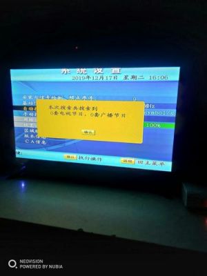 户户通信(户户通信号强度0信号质量0怎么办)-图3 户户通信(户户通信号强度0信号质量0怎么办)-图3