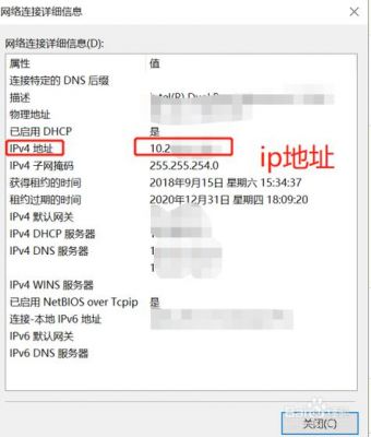 物联网ip查询工具（物联卡ip查询）