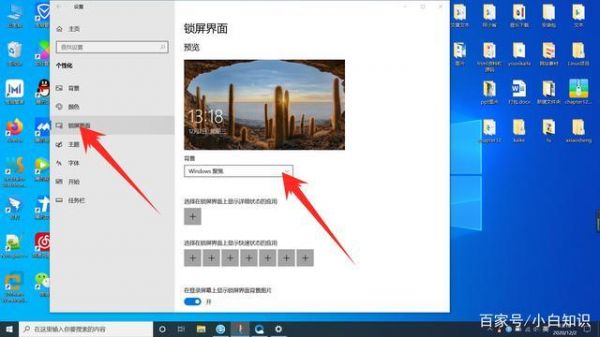 电脑不用时自动锁屏（电脑不用自动锁屏怎么关）