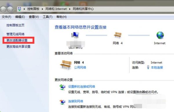 电脑没网络怎么办（网络正常电脑没网络怎么办）