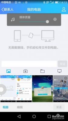 华为手机相片导入电脑（华为手机相片导入电脑文件夹）
