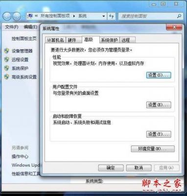 电脑出现假死的原因(电脑经常出现假死现象)-图2 电脑出现假死的原因(电脑经常出现假死现象)-图2