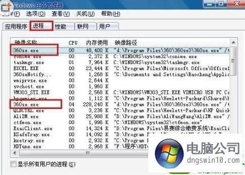 电脑出现假死的原因(电脑经常出现假死现象)-图3 电脑出现假死的原因(电脑经常出现假死现象)-图3