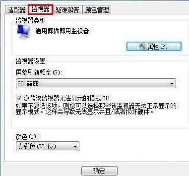 电脑游戏超频怎么恢复（电脑玩游戏超频怎么恢复正常）