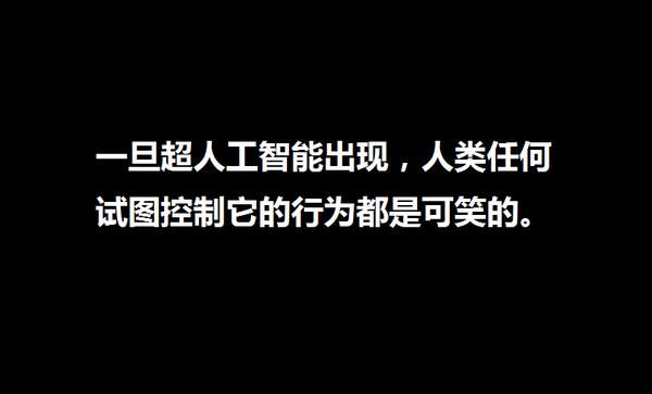 人工智能的三大悖论(人工智能 悖论)-图1 人工智能的三大悖论(人工智能 悖论)-图1