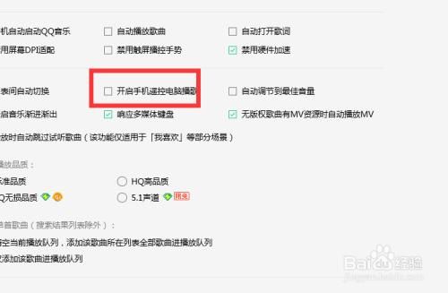 手机插上电脑播放音乐(手机插上电脑播放音乐卡顿)-图1 手机插上电脑播放音乐(手机插上电脑播放音乐卡顿)-图1