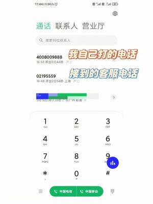 交通信用卡销卡流程(交通银行的信用卡怎么注销)-图3 交通信用卡销卡流程(交通银行的信用卡怎么注销)-图3