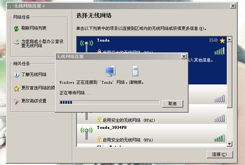 手机连接wifi不能上网电脑也没网(手机连接wifi不能上网电脑也没网怎么办)-图1 手机连接wifi不能上网电脑也没网(手机连接wifi不能上网电脑也没网怎么办)-图1