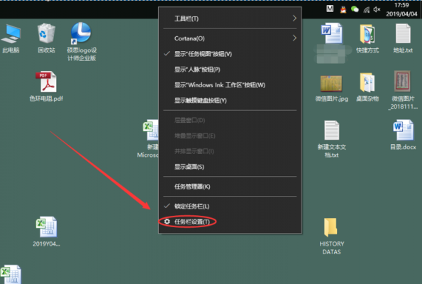 电脑工具在哪里(电脑上工具栏怎么显示出来)-图3 电脑工具在哪里(电脑上工具栏怎么显示出来)-图3