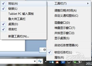 电脑工具在哪里（电脑上工具栏怎么显示出来）