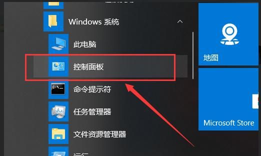 电脑工具在哪里(电脑上工具栏怎么显示出来)-图2 电脑工具在哪里(电脑上工具栏怎么显示出来)-图2