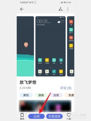 app云端如何取key(怎么取消使用云的应用)-图3 app云端如何取key(怎么取消使用云的应用)-图3