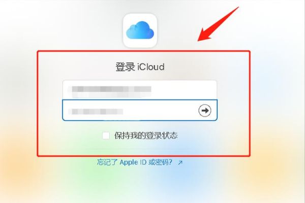 怎样清理苹果云端(怎么清理苹果云端的东西)-图3 怎样清理苹果云端(怎么清理苹果云端的东西)-图3
