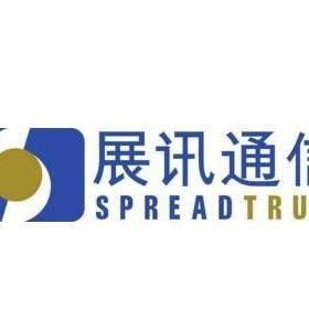 展讯通信北京（展讯通信怎么样）