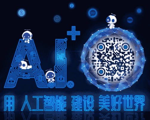 人工智能芯片产业动态（人工智能芯片发展前景）-图3