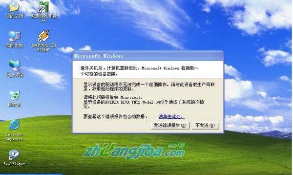 电脑经常假死机解决（电脑经常假死机解决办法）