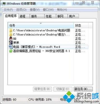 电脑经常假死机解决(电脑经常假死机解决办法)-图3 电脑经常假死机解决(电脑经常假死机解决办法)-图3