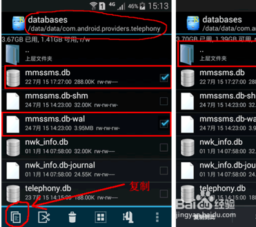 金立手机短信转到电脑(如何把手机的短信导入电脑)-图2 金立手机短信转到电脑(如何把手机的短信导入电脑)-图2