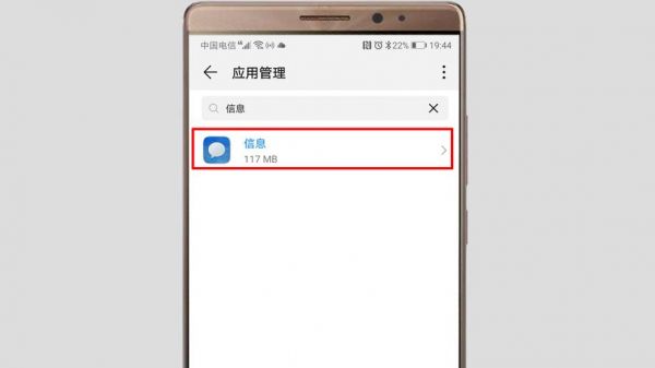 金立手机短信转到电脑(如何把手机的短信导入电脑)-图3 金立手机短信转到电脑(如何把手机的短信导入电脑)-图3