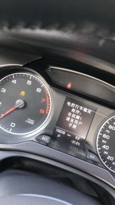 汽车通信模块(汽车通信模块故障导致加速无力怎么办)-图3 汽车通信模块(汽车通信模块故障导致加速无力怎么办)-图3