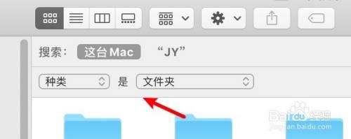 苹果电脑找file文件夹(苹果电脑找file文件夹在哪)-图2 苹果电脑找file文件夹(苹果电脑找file文件夹在哪)-图2