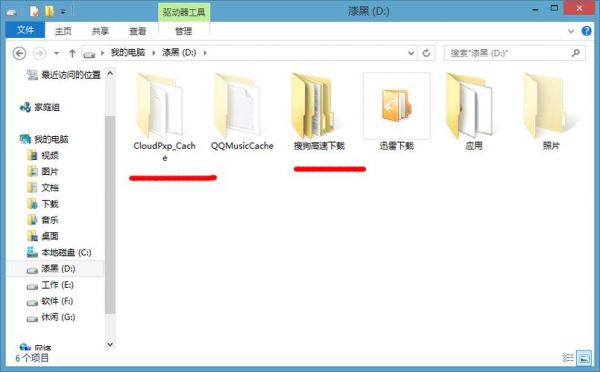 苹果电脑找file文件夹(苹果电脑找file文件夹在哪)-图3 苹果电脑找file文件夹(苹果电脑找file文件夹在哪)-图3