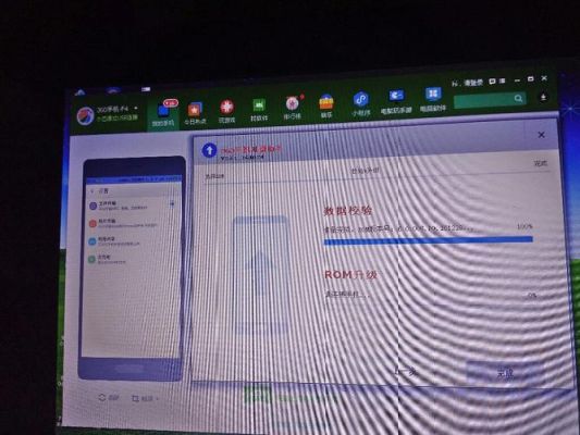 F4线刷怎么电脑找不到设备(f4刷新)-图3 F4线刷怎么电脑找不到设备(f4刷新)-图3
