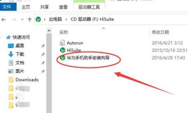 手机进不了系统怎么连接电脑(手机进不去usb调试怎么连接电脑)-图1 手机进不了系统怎么连接电脑(手机进不去usb调试怎么连接电脑)-图1