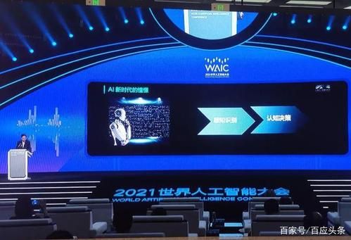 人工智能阿里态度(阿里人工智能实验室发布)-图3 人工智能阿里态度(阿里人工智能实验室发布)-图3