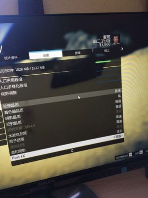 下完GTA5会影响电脑运行吗（下完gta5后电脑变得很卡）