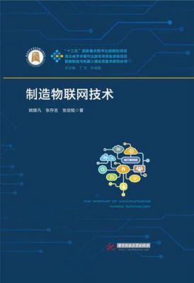 物联网开发技术实战(物联网开发技术实战视频)-图2 物联网开发技术实战(物联网开发技术实战视频)-图2