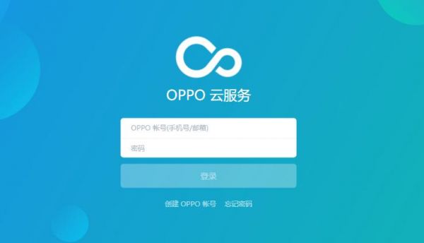 手机360云端（360手机云服务）