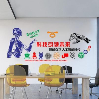 人工智能与公司文化理念(人工智能与公司文化理念的区别)-图2 人工智能与公司文化理念(人工智能与公司文化理念的区别)-图2