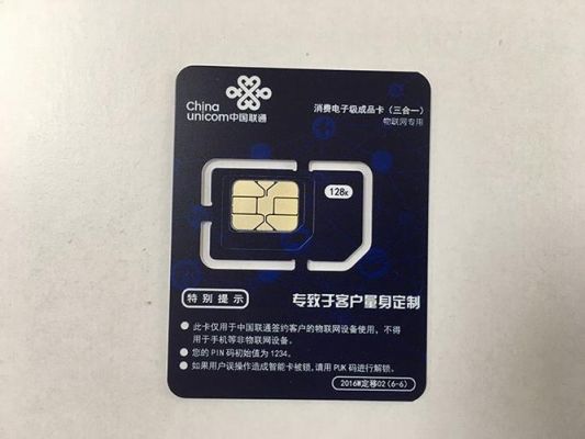 物联网卡imei是在哪里看(物联卡imei是什么意思在哪里)-图3 物联网卡imei是在哪里看(物联卡imei是什么意思在哪里)-图3