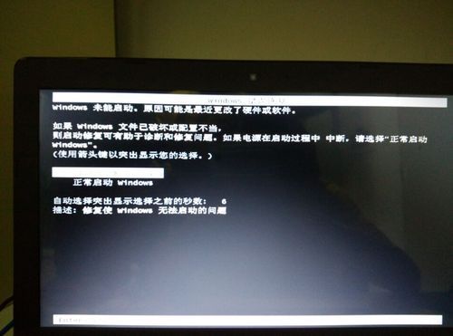 重置电脑重启(重置电脑重启电脑黑屏没反应)-图1 重置电脑重启(重置电脑重启电脑黑屏没反应)-图1