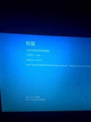 重置电脑重启(重置电脑重启电脑黑屏没反应)-图3 重置电脑重启(重置电脑重启电脑黑屏没反应)-图3