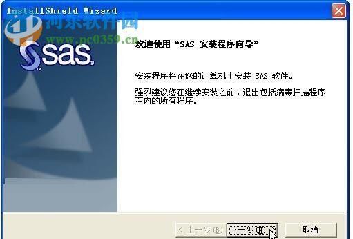 sas云端(sas云端版网址)-图2 sas云端(sas云端版网址)-图2