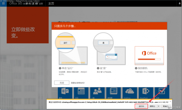 云端编辑office(云编辑 word)-图2 云端编辑office(云编辑 word)-图2