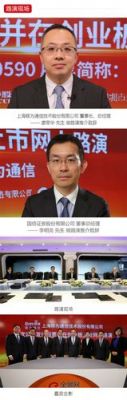 上海移为通信技术垃圾(上海移为通信合肥待遇)-图3 上海移为通信技术垃圾(上海移为通信合肥待遇)-图3