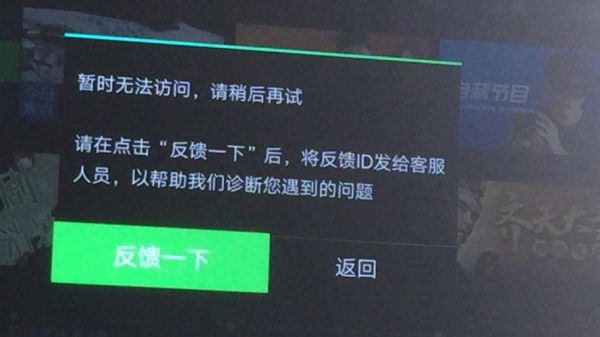 电脑看了电视没法用电脑了(电脑不能看电视)-图2 电脑看了电视没法用电脑了(电脑不能看电视)-图2