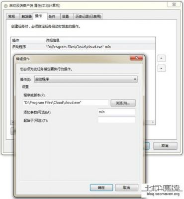 怎么开启云端权限(怎么开启云端权限管理)-图2 怎么开启云端权限(怎么开启云端权限管理)-图2