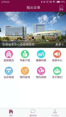 指尖云端佣金(指尖云阜)-图2 指尖云端佣金(指尖云阜)-图2
