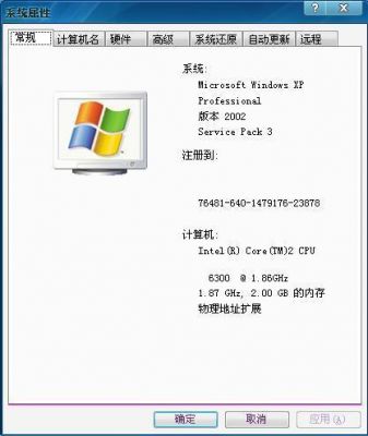 电脑的bit有什么用（计算机中bit含义）